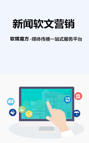 红河网络营销